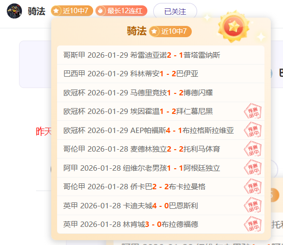 传奇归来,海港巨星加,布里埃尔再,NG体育,NG,Sports,NG体育官网,NG体育官网,NG体育下载