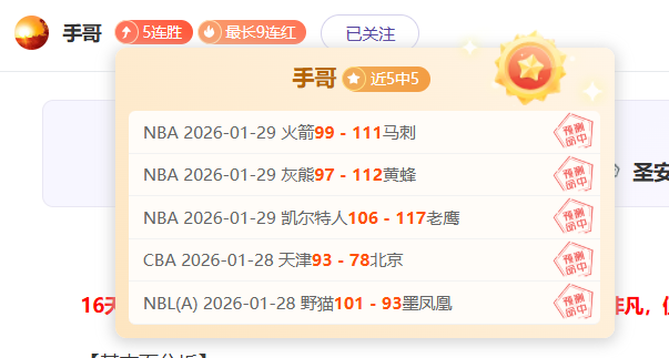 掘金队主场,力克快船队,NG体育,NG体育,NG,Sports,NG体育官网,NG体育官网,NG体育下载