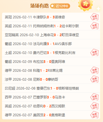 巴黎主席被,指控向,高层行贿,NG体育,NG,Sports,NG体育官网,NG体育官网,NG体育下载