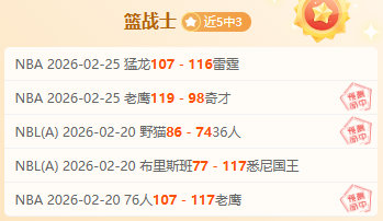 阿玛德脚踝,韧带重伤,赛季前景堪,NG体育,NG,Sports,NG体育官网,NG体育官网,NG体育下载