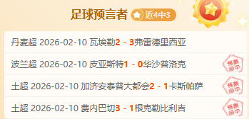 阿玛德脚踝,韧带重伤,赛季前景堪,NG体育,NG,Sports,NG体育官网,NG体育官网,NG体育下载