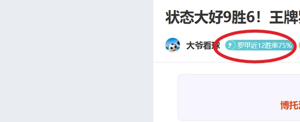 約旦對阿拉,勇闖半決賽,新紀錄,NG体育,NG,Sports,NG体育官网,NG体育官网,NG体育下载