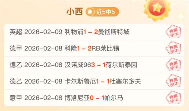 冰雪赛事,中国代表团,包揽个人金,NG体育,NG,Sports,NG体育官网,NG体育官网,NG体育下载