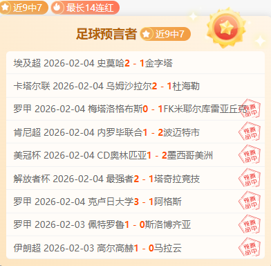 沙特联赛风,云再起,吉达国民豪,NG体育,NG,Sports,NG体育官网,NG体育官网,NG体育下载