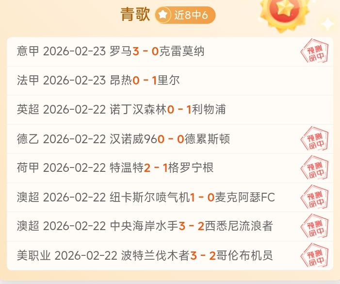 杨旭解析日,本足球,承袭精华,NG体育,NG,Sports,NG体育官网,NG体育官网,NG体育下载