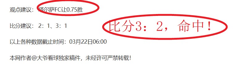 杨旭解析日,本足球,承袭精华,NG体育,NG,Sports,NG体育官网,NG体育官网,NG体育下载