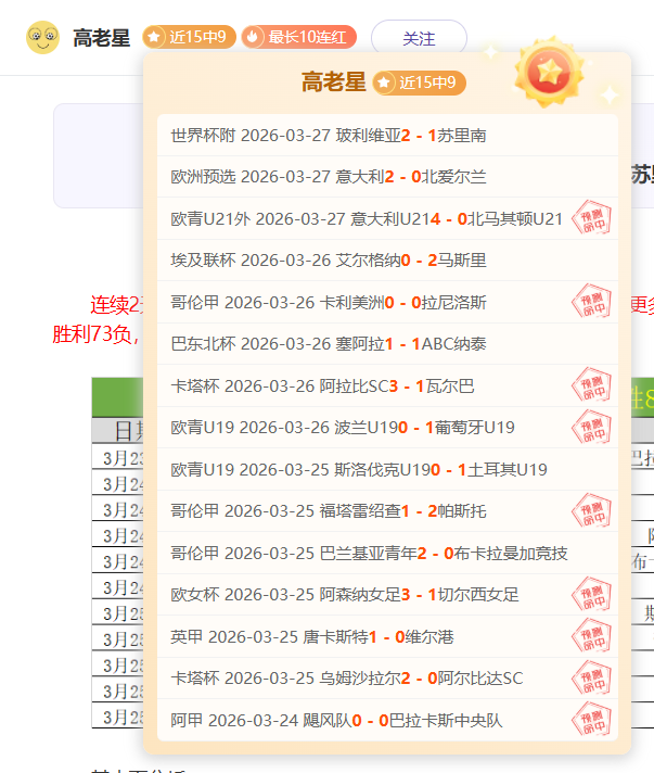 莱昂女足主,场分析,墨女超,NG体育,NG,Sports,NG体育官网,NG体育官网,NG体育下载
