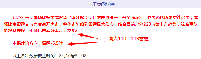 布鲁克林篮,沙城国王,常规赛专家,NG体育,NG,Sports,NG体育官网,NG体育官网,NG体育下载