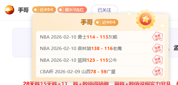 阿森纳年入,超曼联追平,曼城,NG体育,NG,Sports,NG体育官网,NG体育官网,NG体育下载
