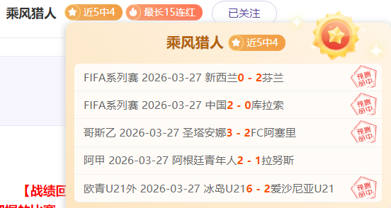 樊振东歌声,卓越,一唱惊人,NG体育,NG,Sports,NG体育官网,NG体育官网,NG体育下载