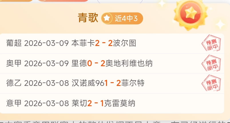 欧足联年度,最佳球员花,落斯特林,NG体育,NG,Sports,NG体育官网,NG体育官网,NG体育下载