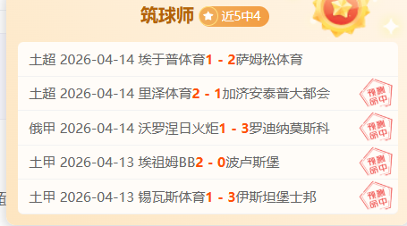 维冈竞技分,大乐透期号,专家质合推,NG体育,NG,Sports,NG体育官网,NG体育官网,NG体育下载