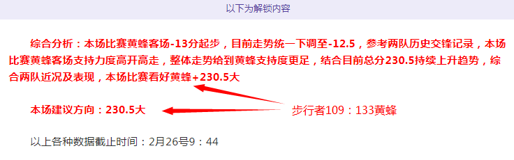 英博球场观,众人数激增,领跑新赛季,NG体育,NG,Sports,NG体育官网,NG体育官网,NG体育下载