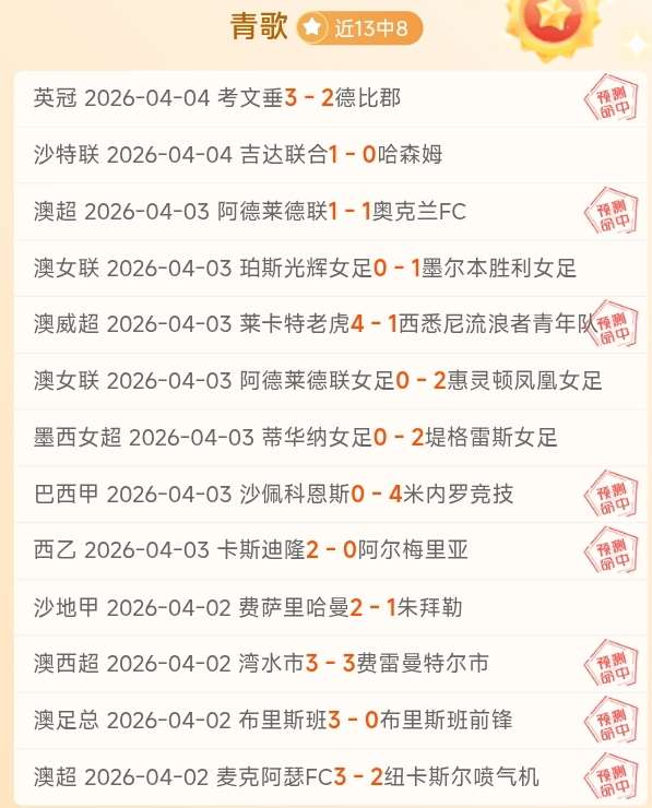 日胜率超,大乐透期号,专家质合推,NG体育,NG,Sports,NG体育官网,NG体育官网,NG体育下载