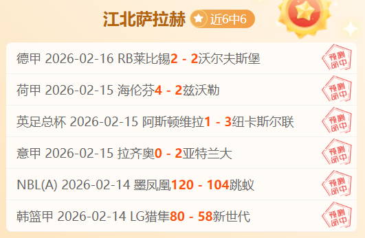 大乐透期号,专家推荐,龙队能否主,NG体育,NG,Sports,NG体育官网,NG体育官网,NG体育下载