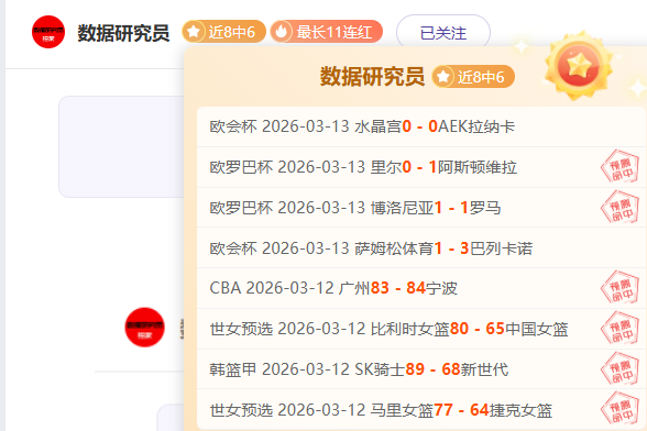 大乐透期号,专家质合分,雷科莱塔战,NG体育,NG,Sports,NG体育官网,NG体育官网,NG体育下载