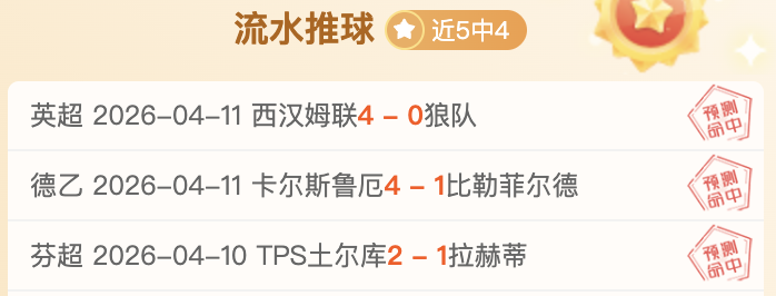 西甲赛场塞,尔塔五连败,专家分析期,NG体育,NG,Sports,NG体育官网,NG体育官网,NG体育下载