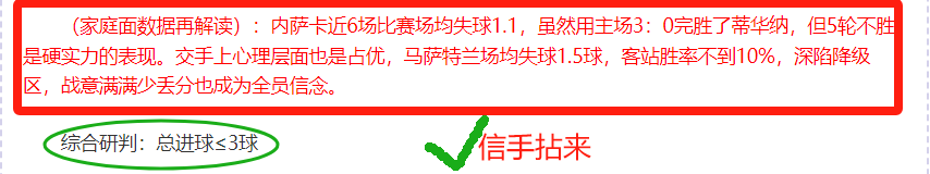 尼克斯,专家质合分,析推荐,NG体育,NG,Sports,NG体育官网,NG体育官网,NG体育下载