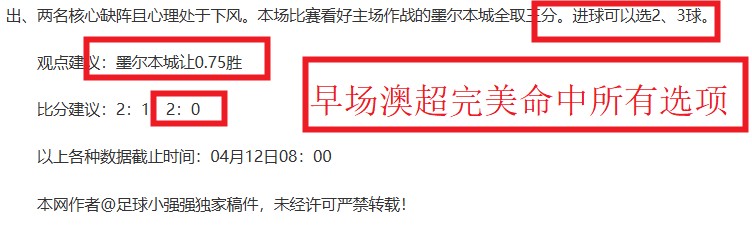 大乐透期号,专家推荐,客队保级关,NG体育,NG,Sports,NG体育官网,NG体育官网,NG体育下载