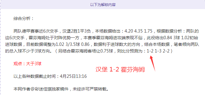 莱比锡期号,大乐透专家,推荐,NG体育,NG,Sports,NG体育官网,NG体育官网,NG体育下载