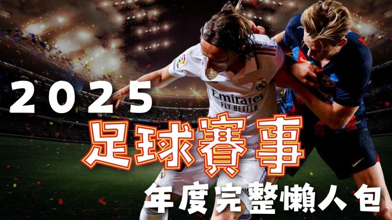 那不勒斯抢,分争欧冠席,博洛尼亚防,NG体育,NG,Sports,NG体育官网,NG体育官网,NG体育下载
