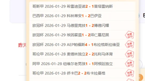 传奇归来！海港巨星加布里埃尔再续辉煌，签约两年，战袍升级，11号战袍闪耀绿茵场！