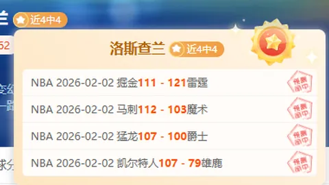 葡萄牙足协将为C罗助力备战2025年欧洲杯赛事