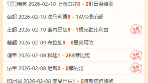 巴黎主席被指控向FIFA高层行贿，面临牢狱风险