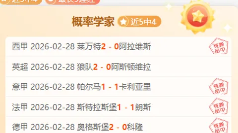 激情对决！央视全程直播：CBA半决赛山东VS上海，悬念重生，卢伟卫冕之路坎坷未定