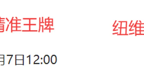 斯洛伐克艰难击败爱沙尼亚，欧国联CD组赛事收官