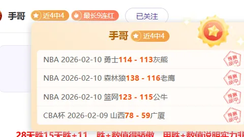 阿森纳年入超曼联追平曼城，切尔西差距明显