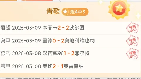 欧足联年度最佳球员花落斯特林
