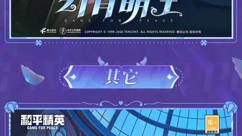 大乐透期号专家质合分析推荐：森林狼VS掘金策略