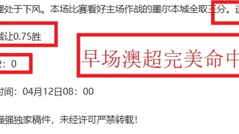 大乐透期号专家推荐：客队保级关键战质合分析
