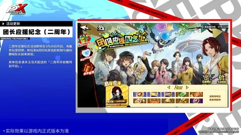 Heartopia砖鱼昆虫鸟类位置解析